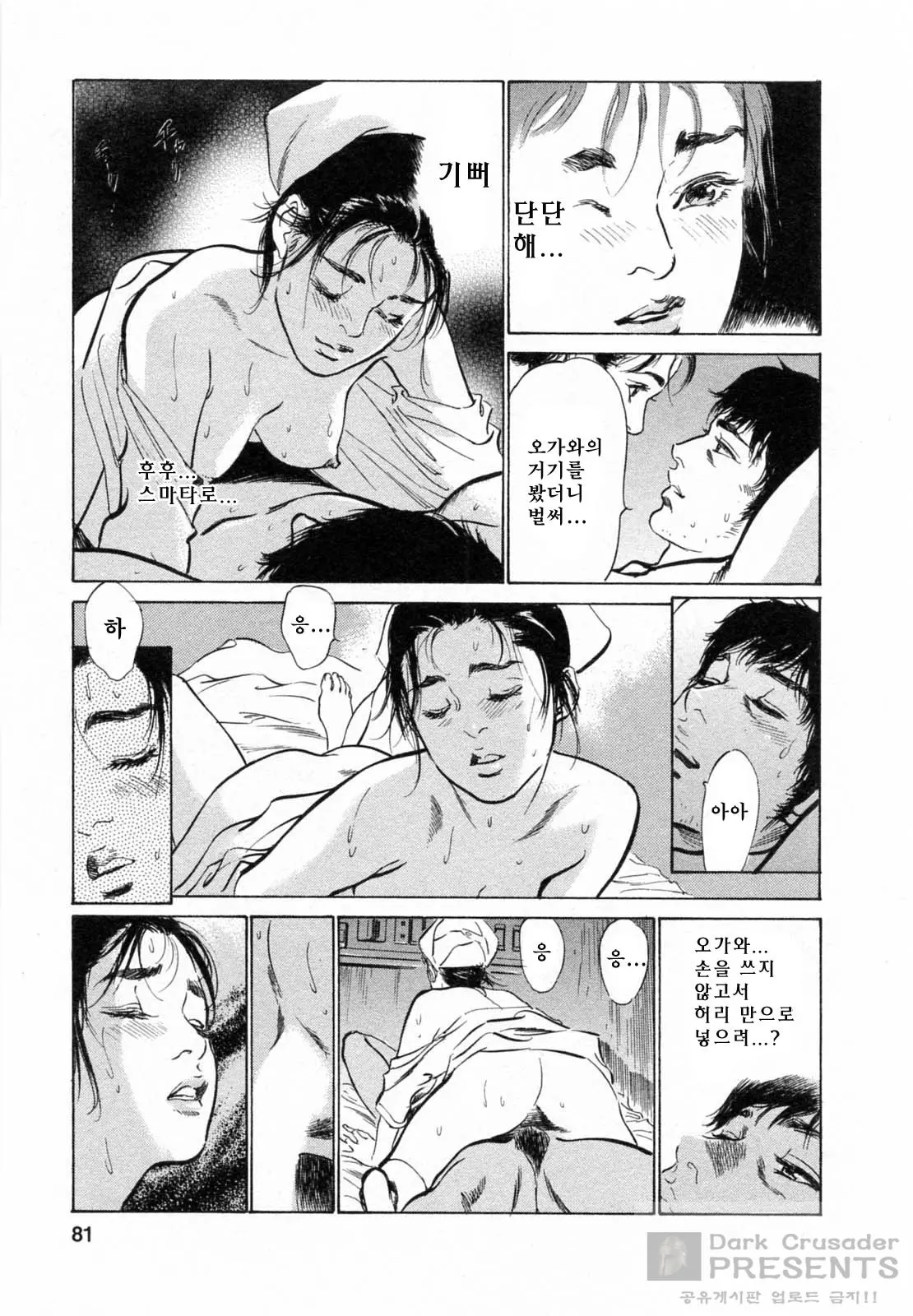 웹툰 이미지 266