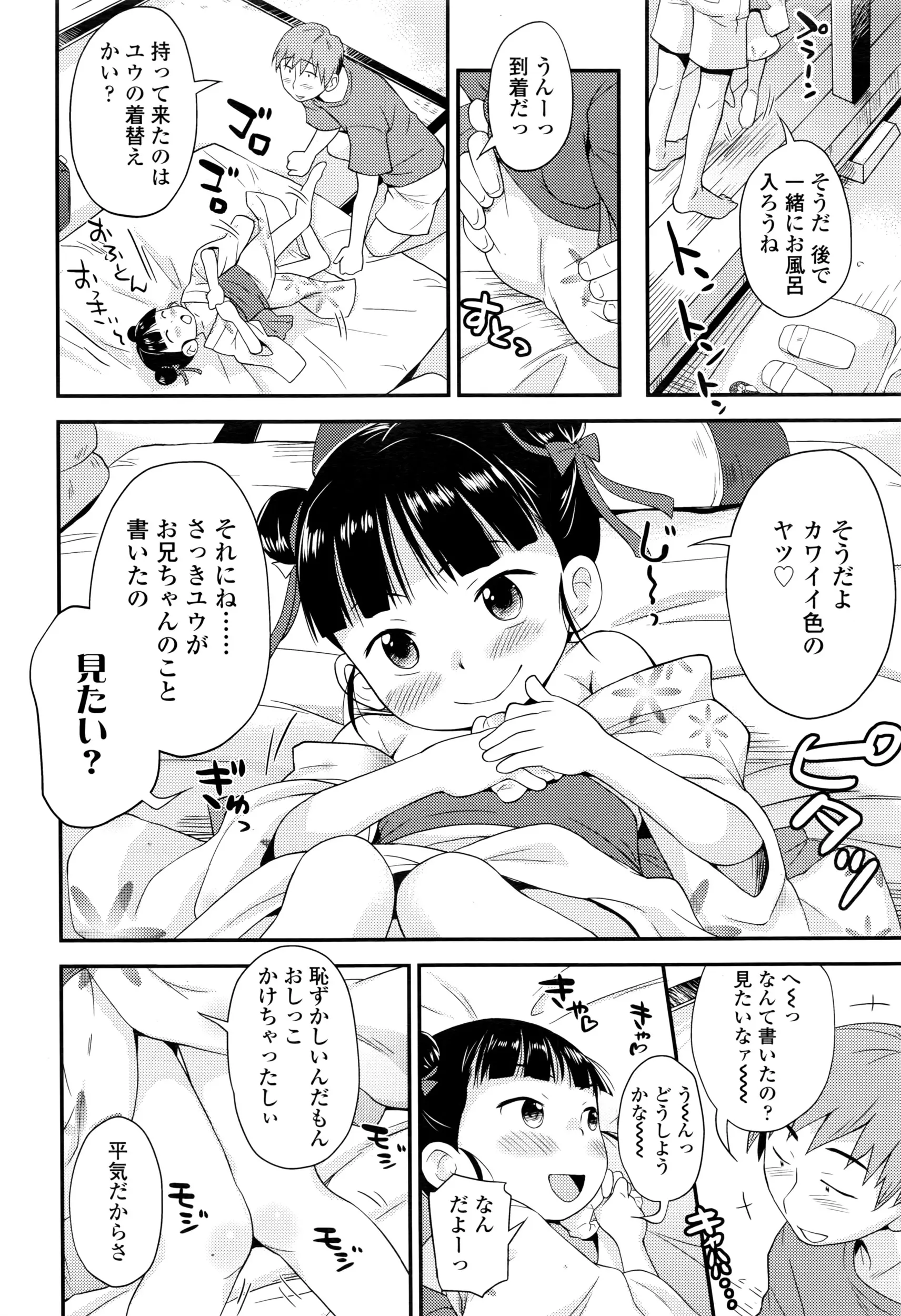 웹툰 이미지 228