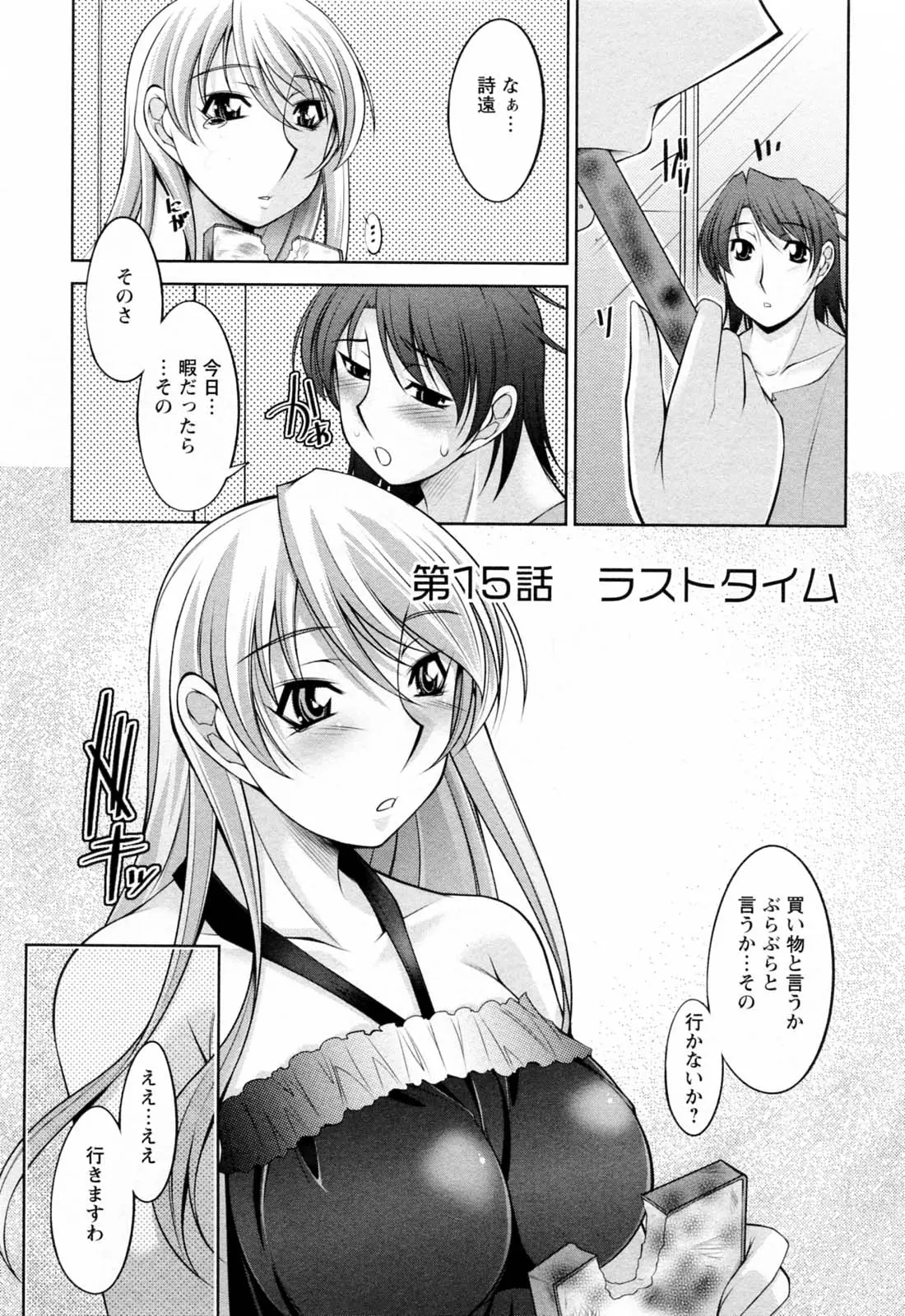 웹툰 이미지 104