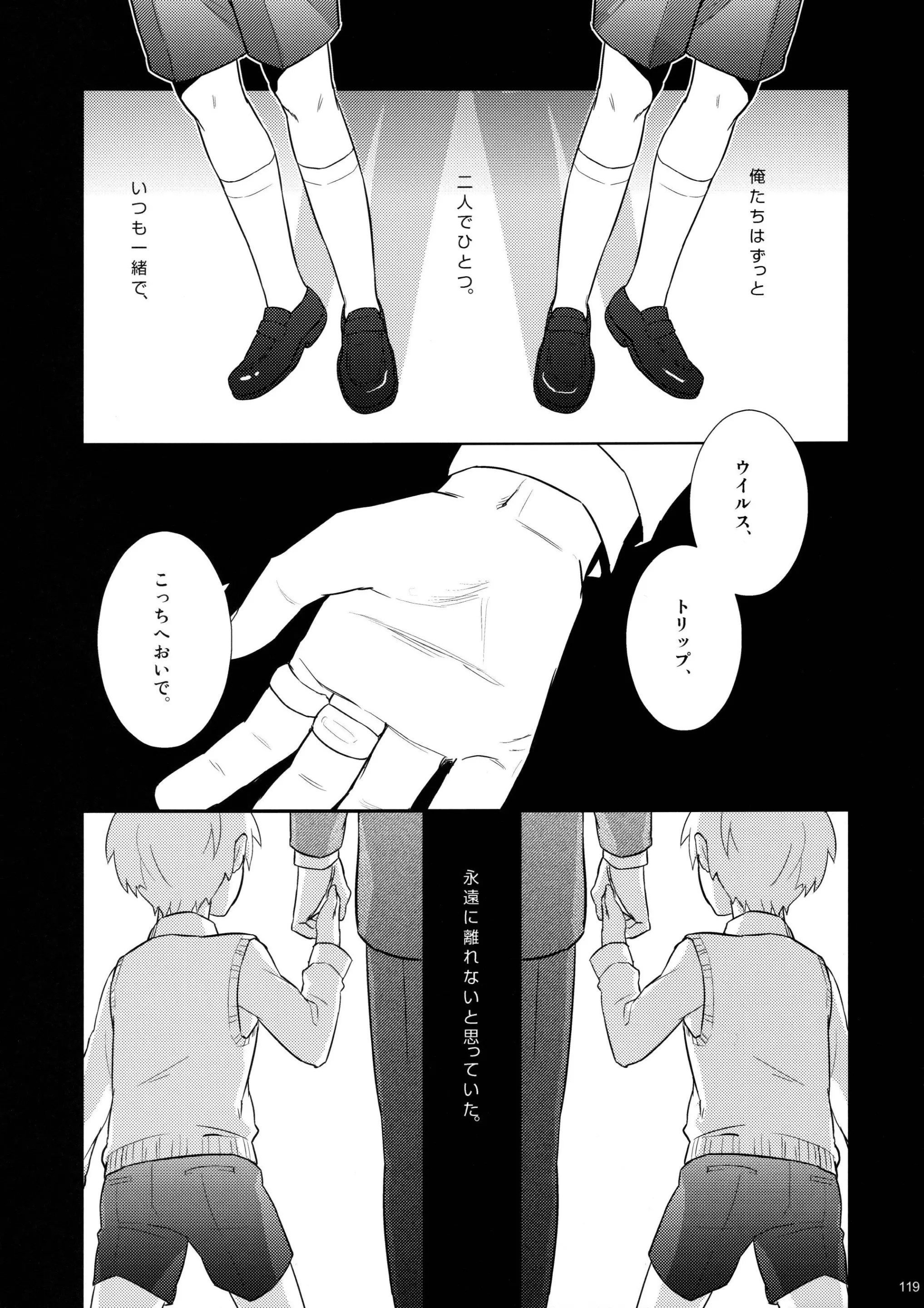 웹툰 이미지 119