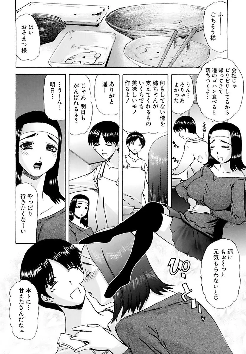 웹툰 이미지 101