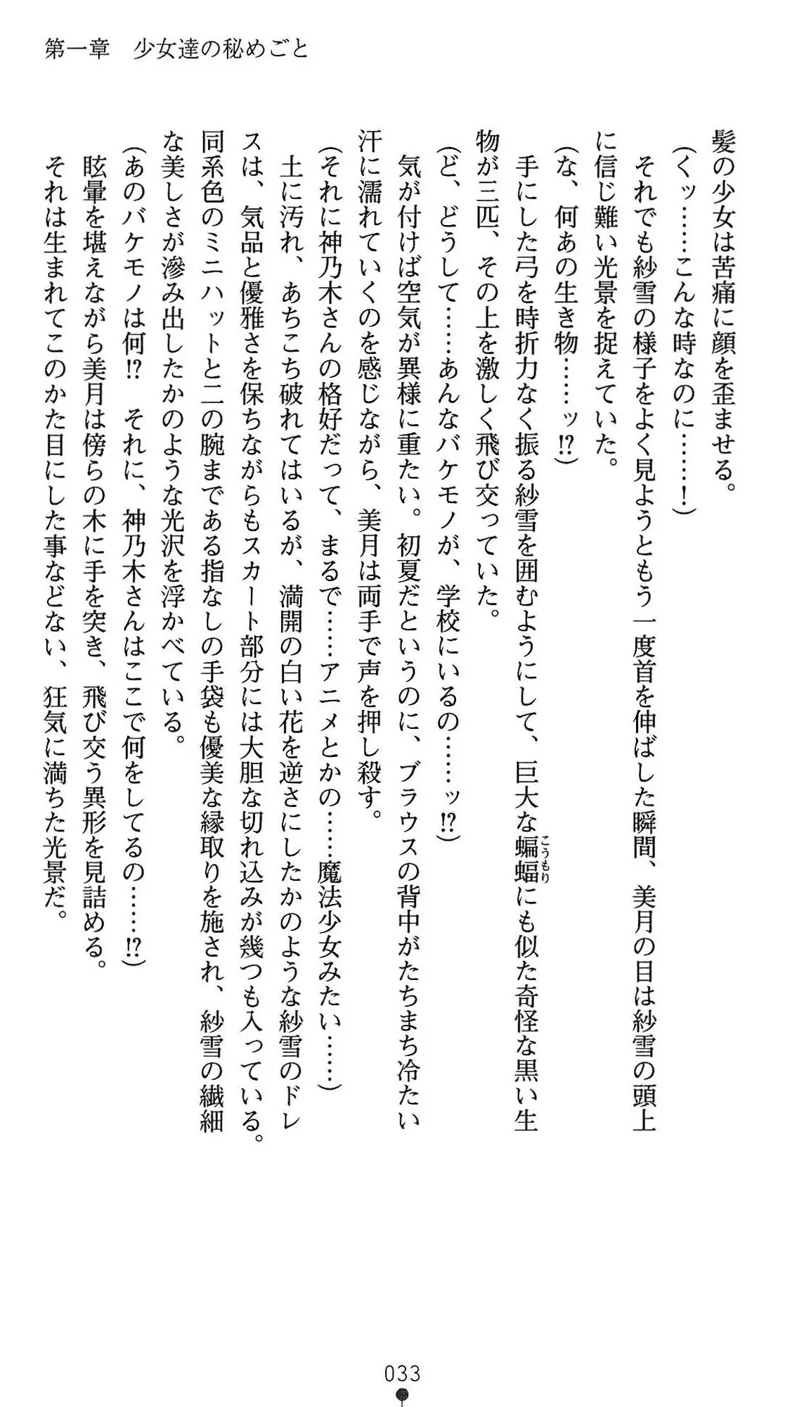 웹툰 이미지 35