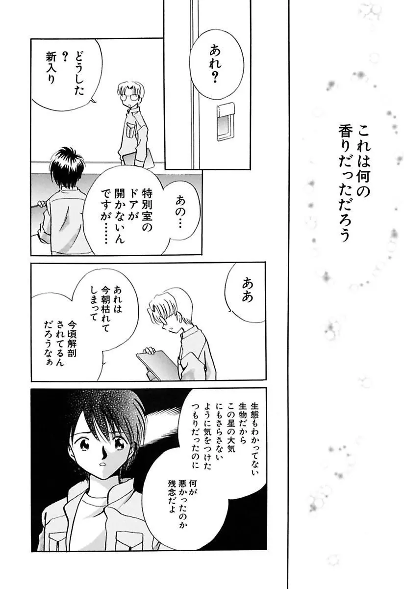 웹툰 이미지 137