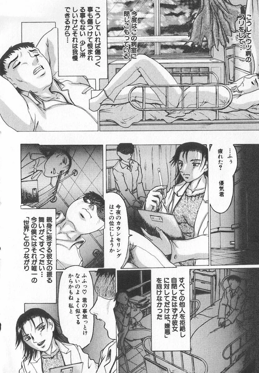 웹툰 이미지 118