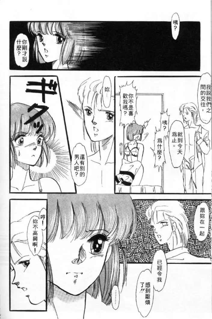 웹툰 이미지 140