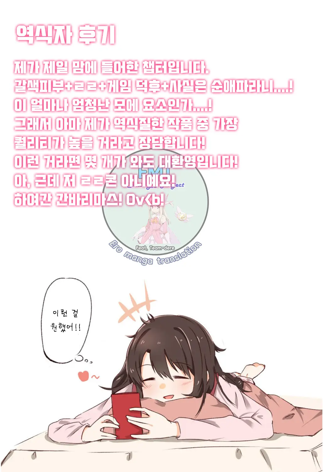 웹툰 이미지 21