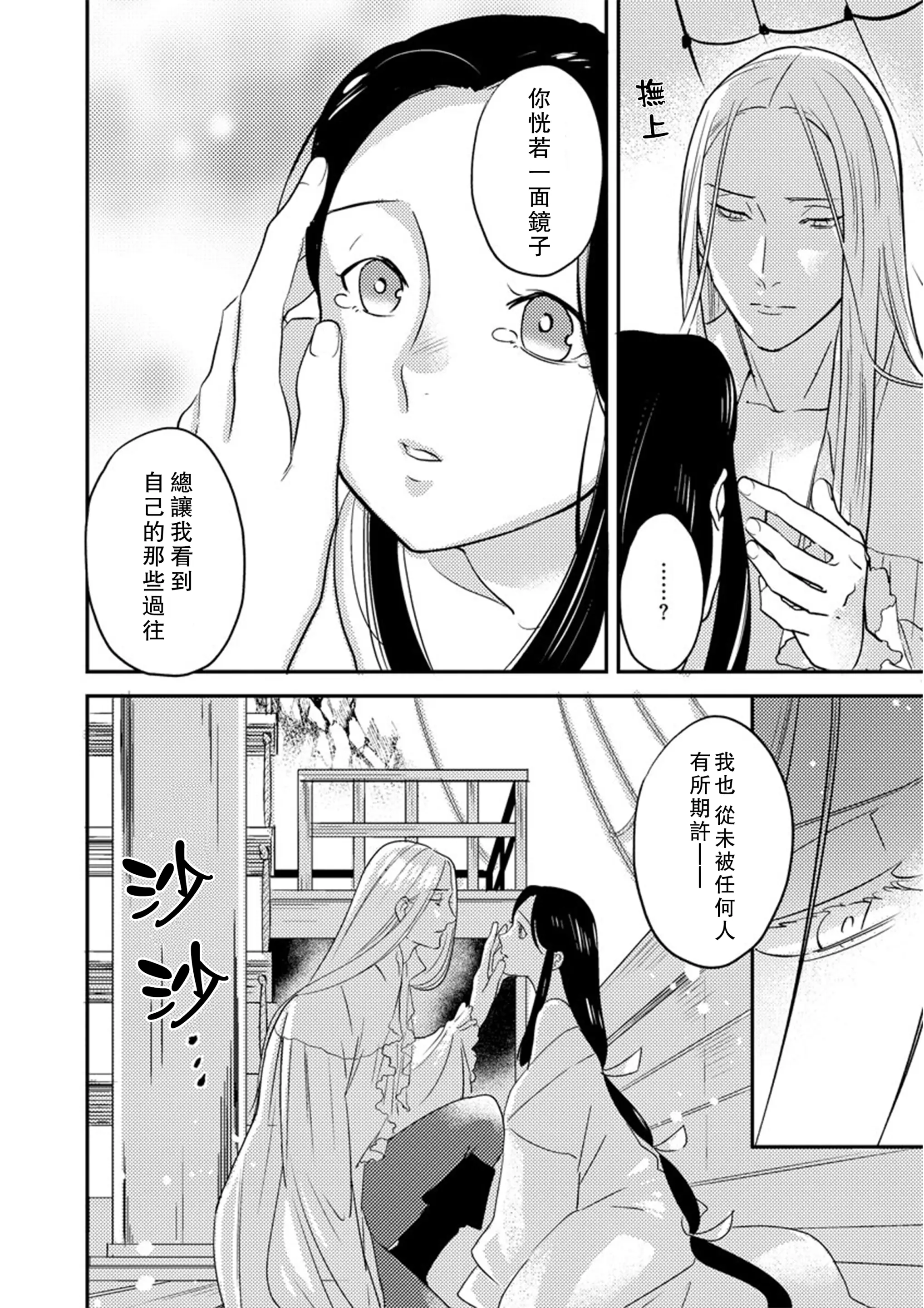 웹툰 이미지 106