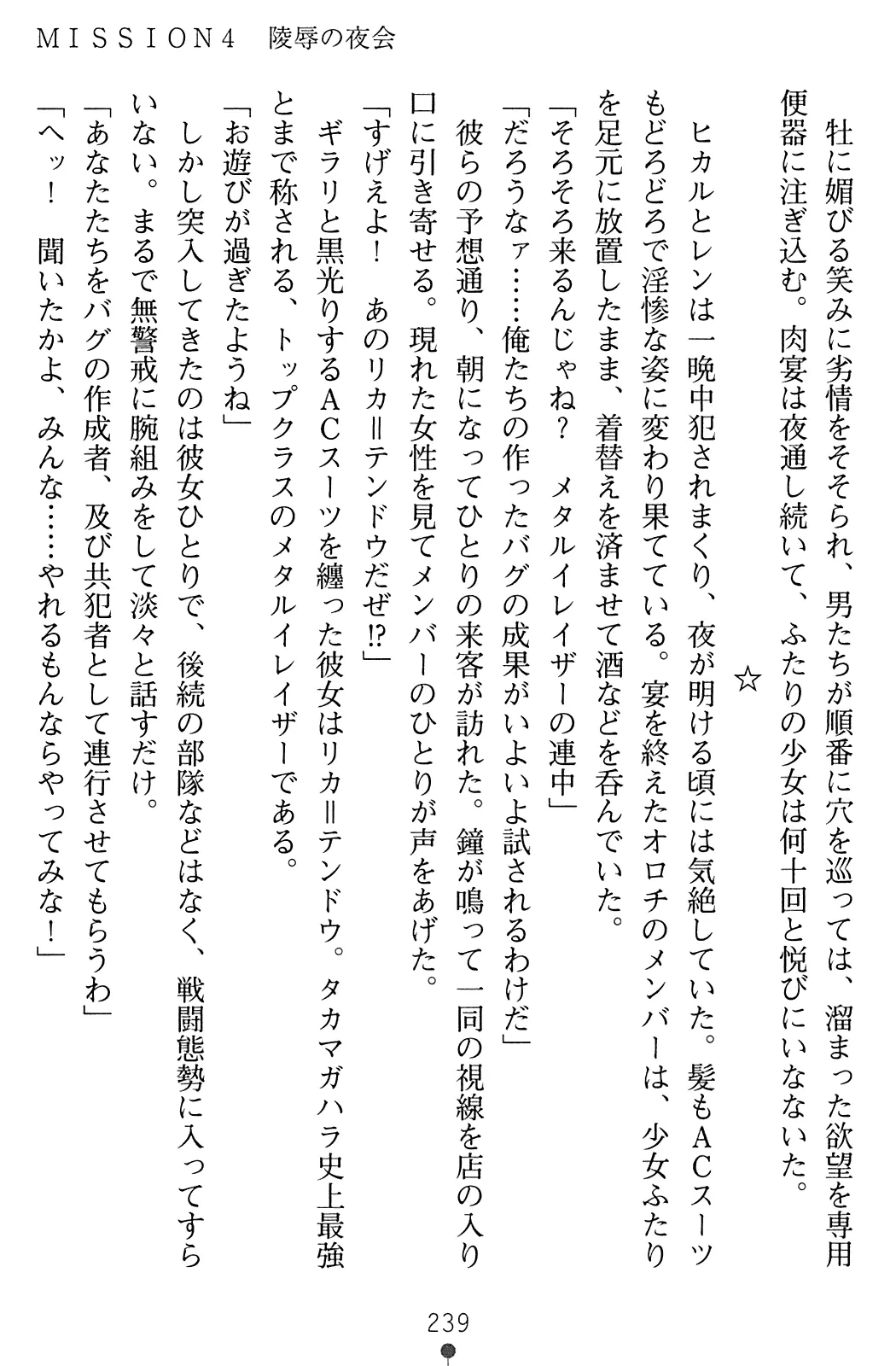웹툰 이미지 240