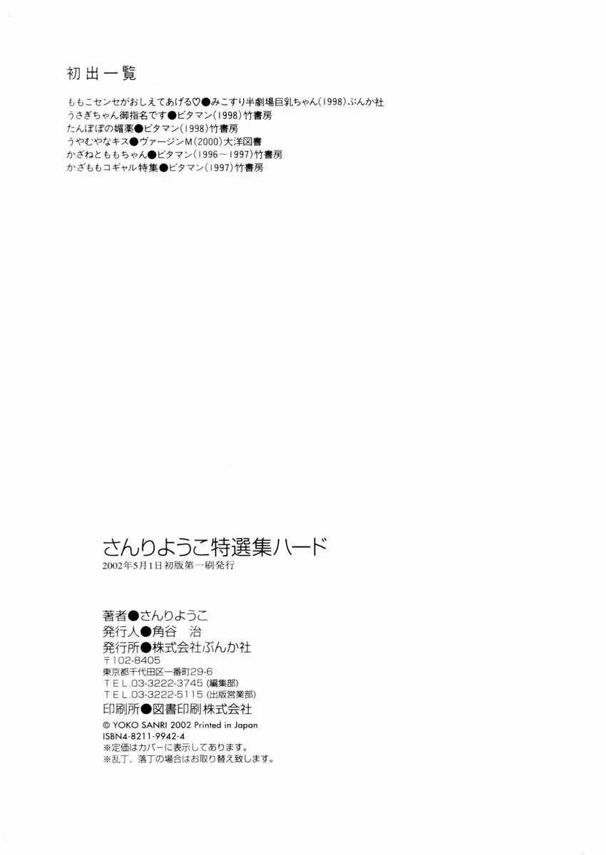 웹툰 이미지 149