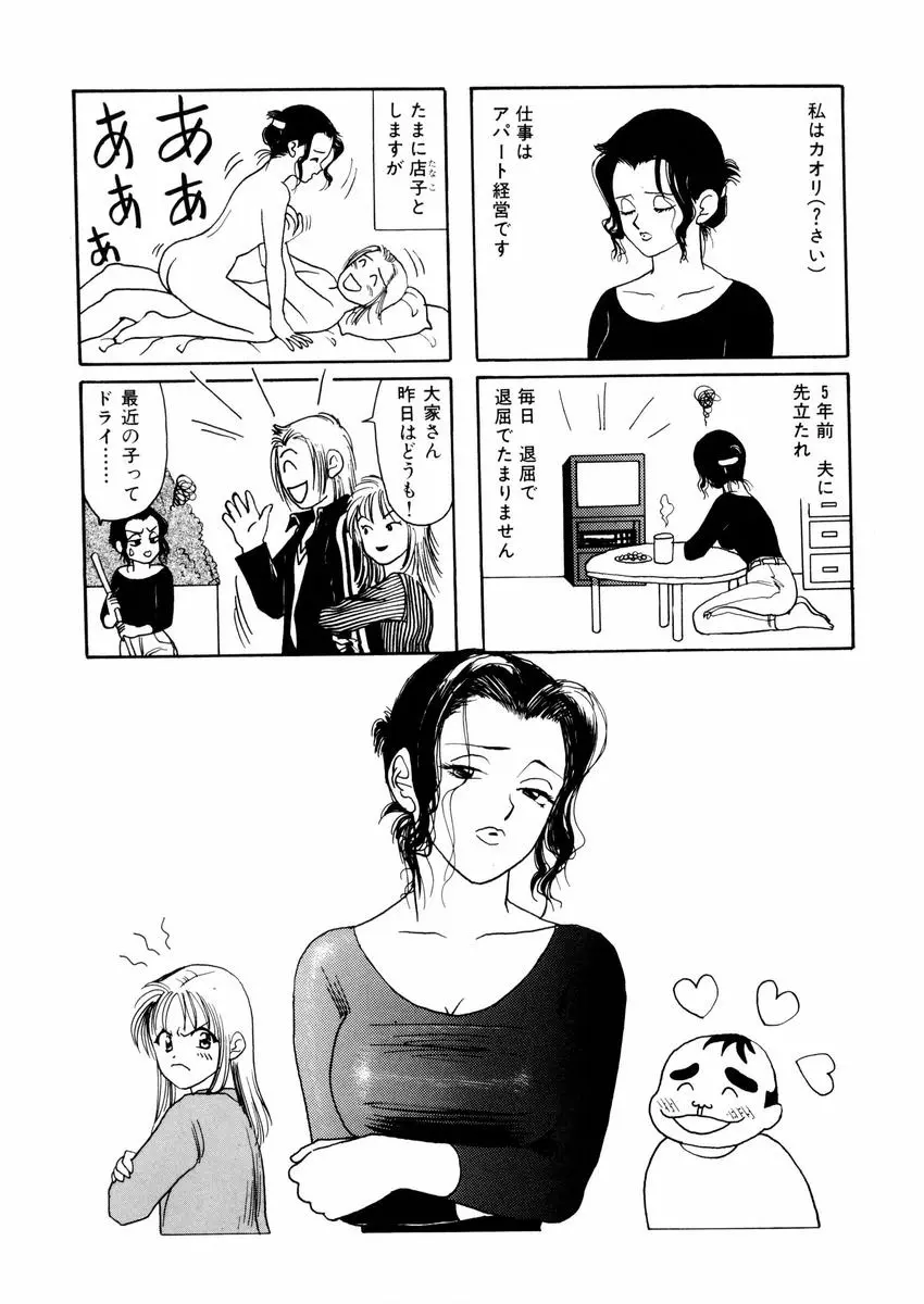 웹툰 이미지 112