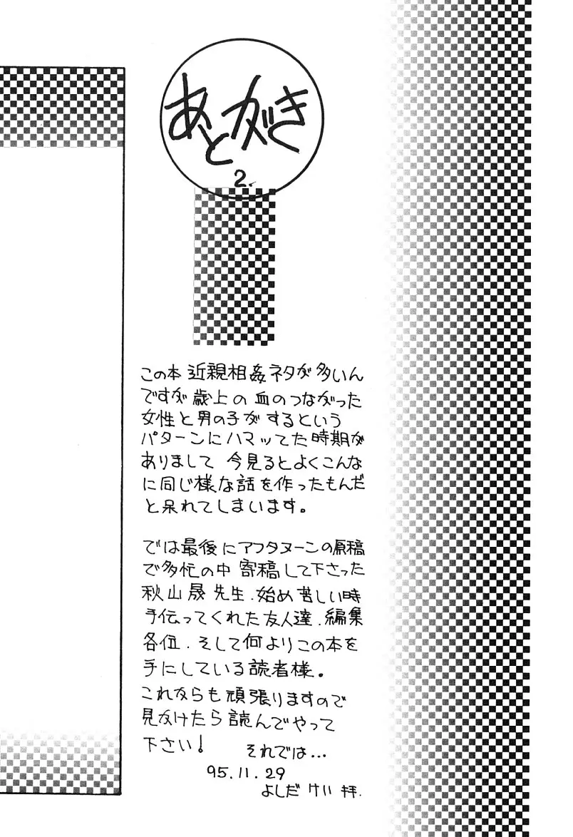 웹툰 이미지 188