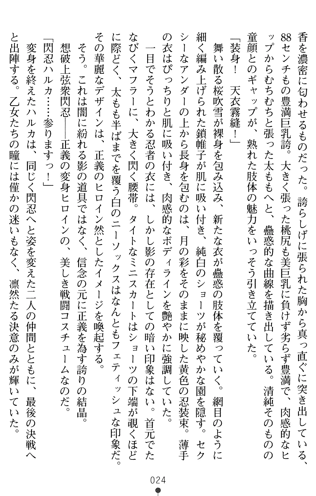 웹툰 이미지 23