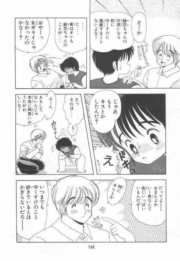 웹툰 이미지 146