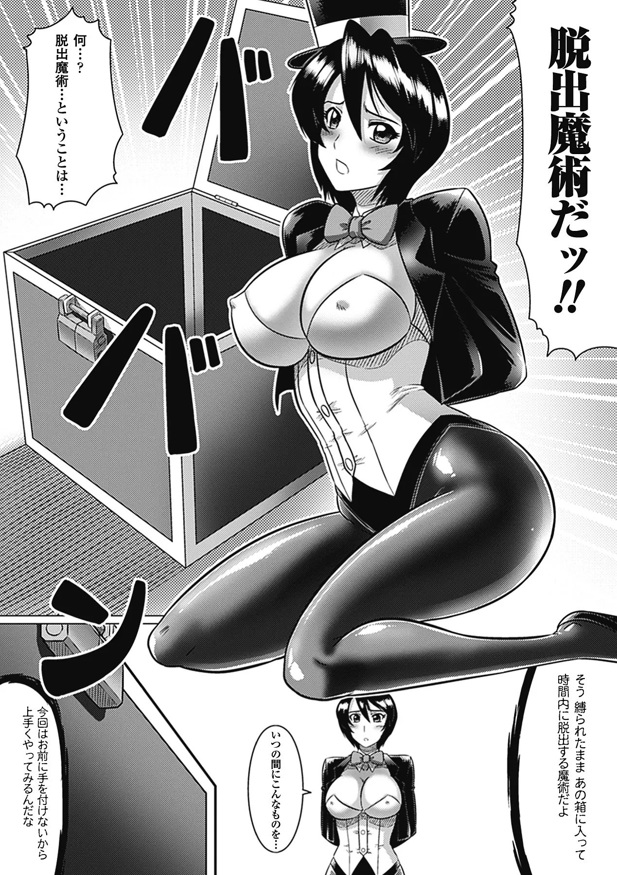 웹툰 이미지 150