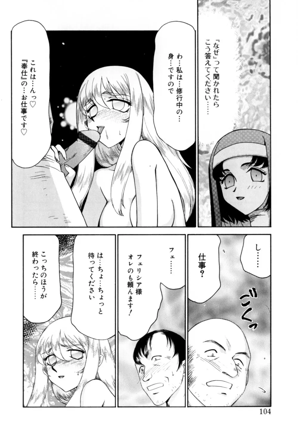 웹툰 이미지 104