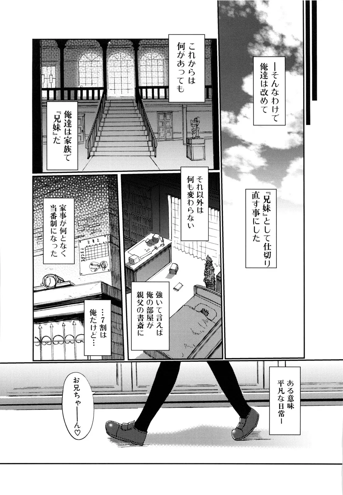 웹툰 이미지 101