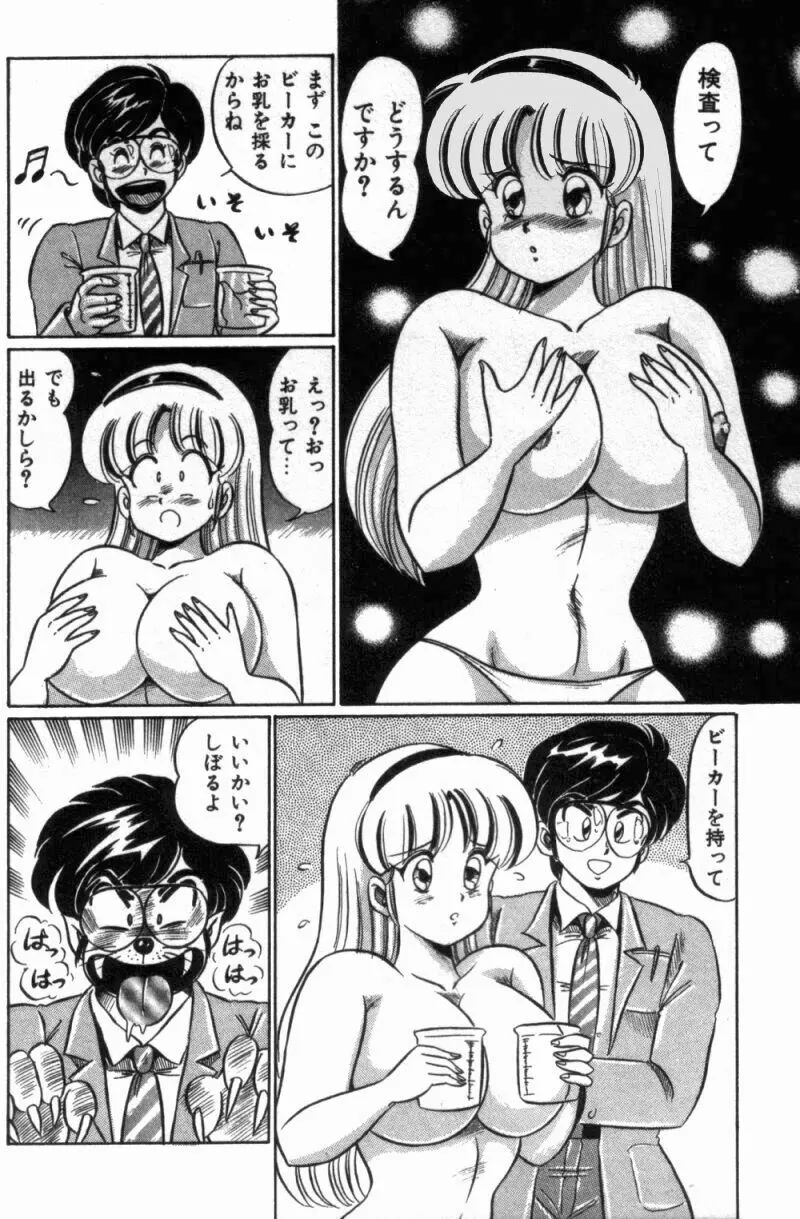 웹툰 이미지 189