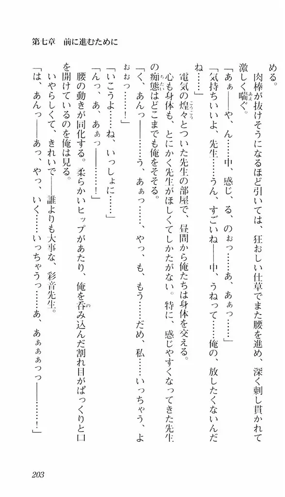 웹툰 이미지 199