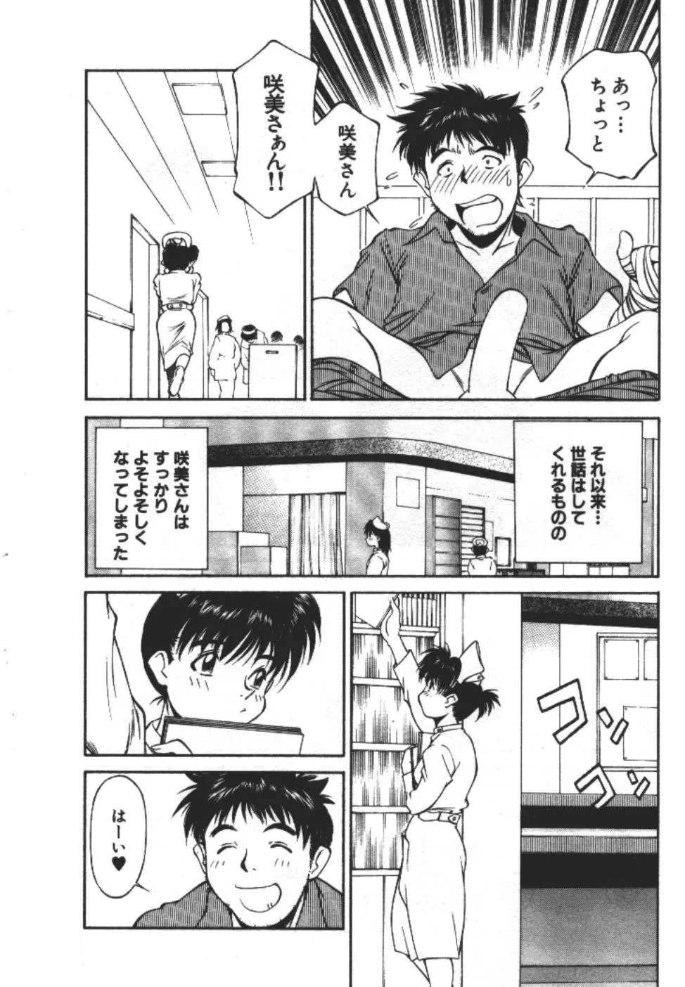 웹툰 이미지 11