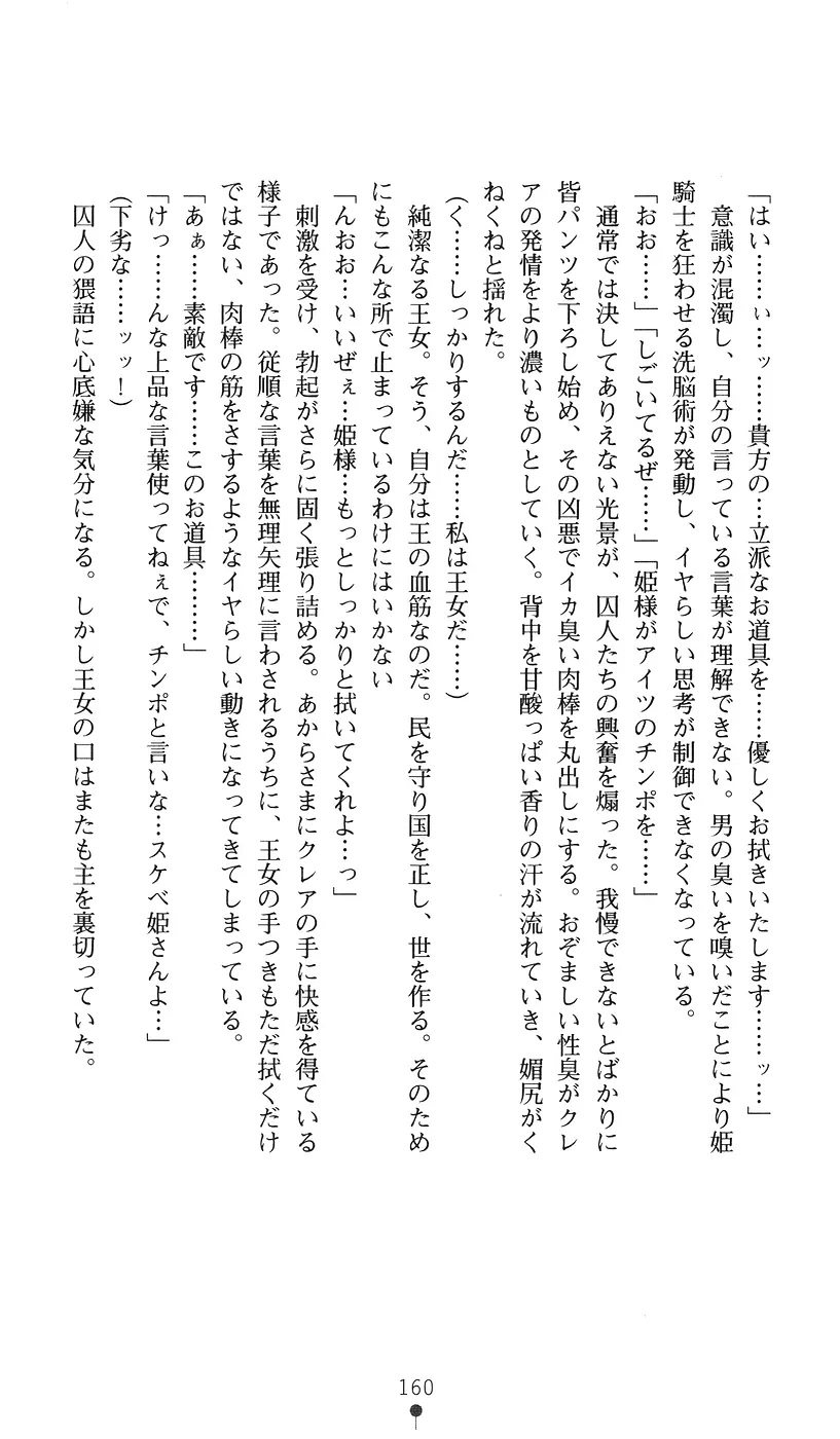 웹툰 이미지 159
