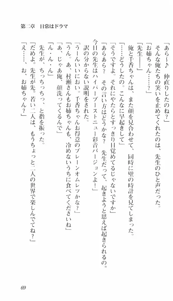 웹툰 이미지 65