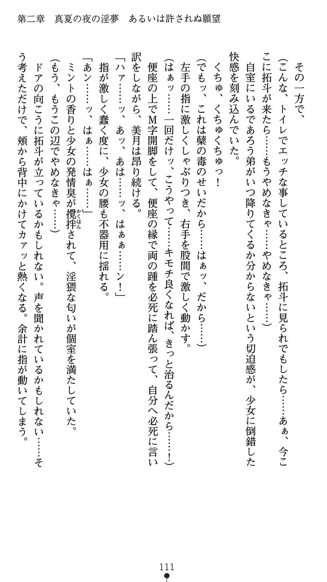 웹툰 이미지 113