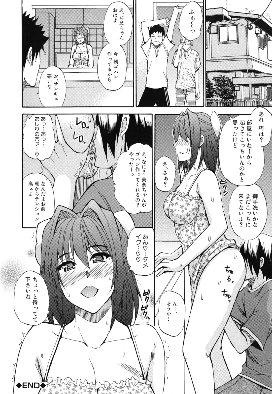 웹툰 이미지 134