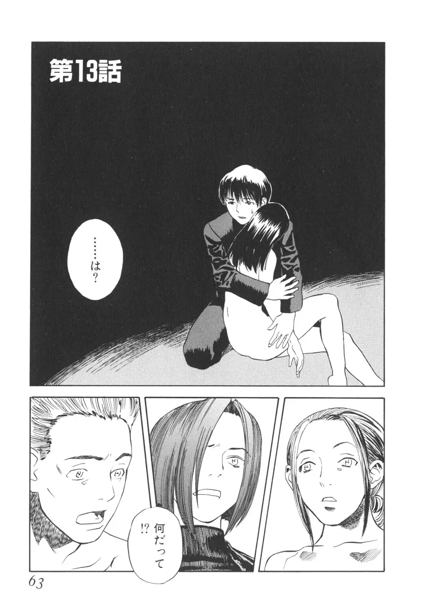 웹툰 이미지 61