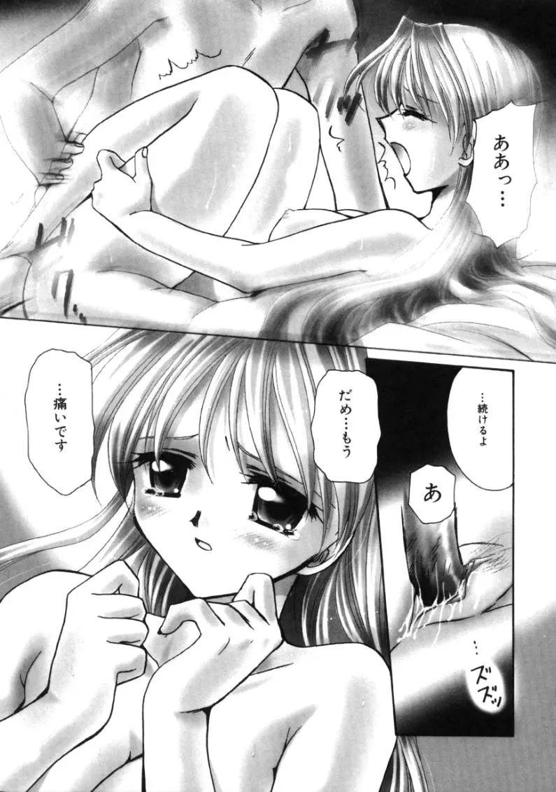 웹툰 이미지 104