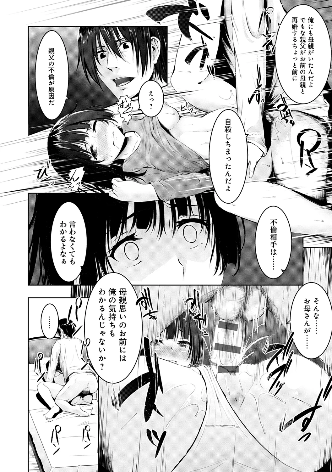 웹툰 이미지 165