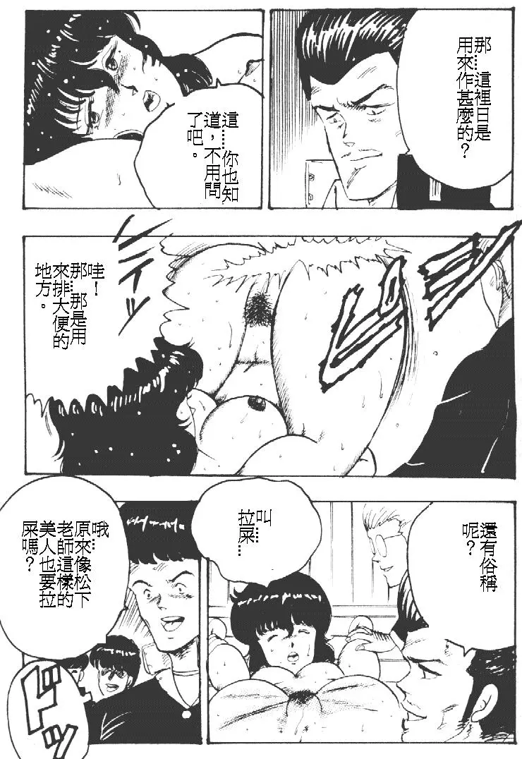 웹툰 이미지 198