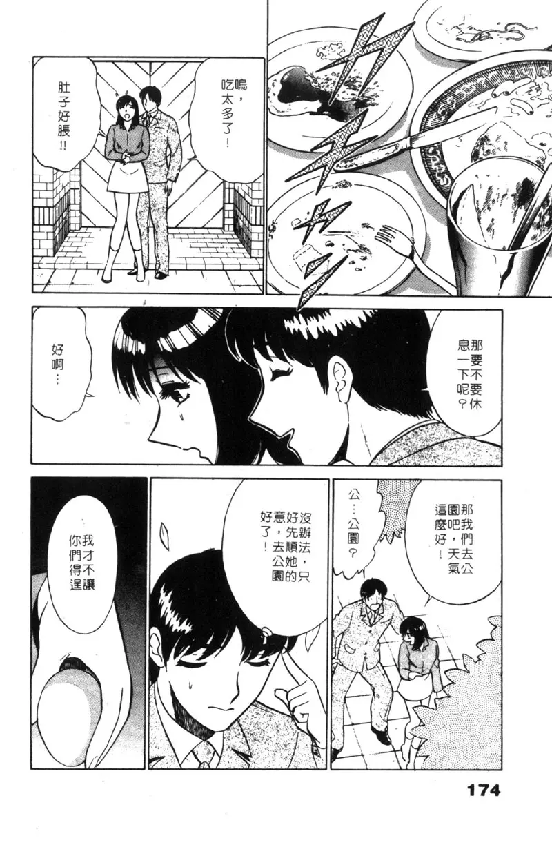 웹툰 이미지 172