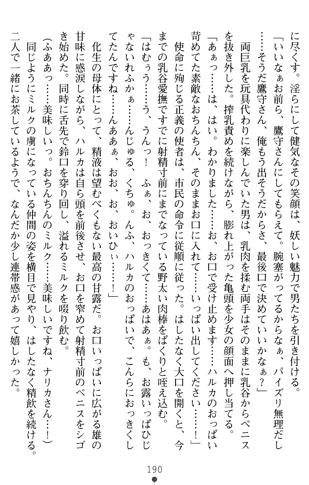 웹툰 이미지 189