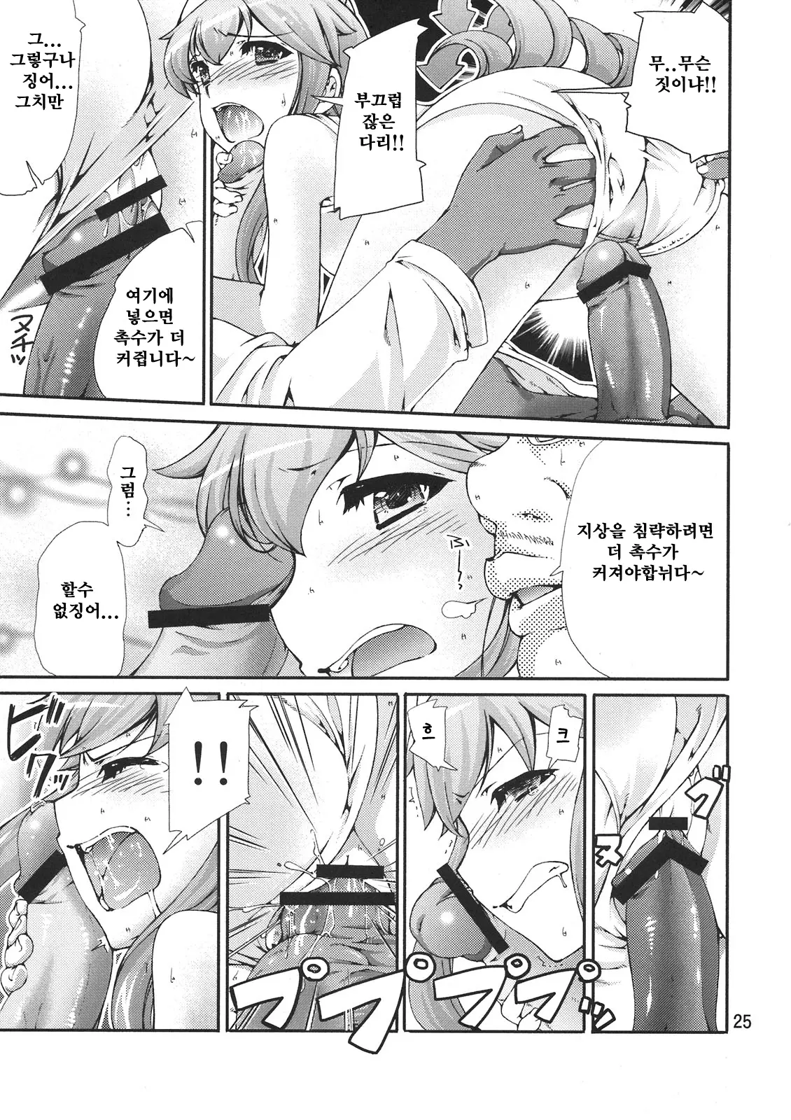 웹툰 이미지 24