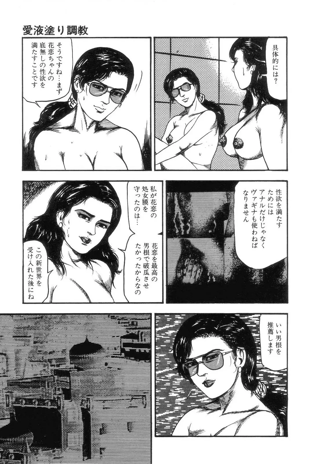 웹툰 이미지 142