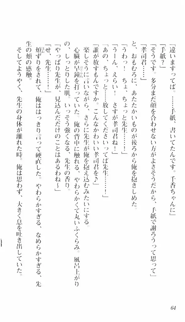 웹툰 이미지 60