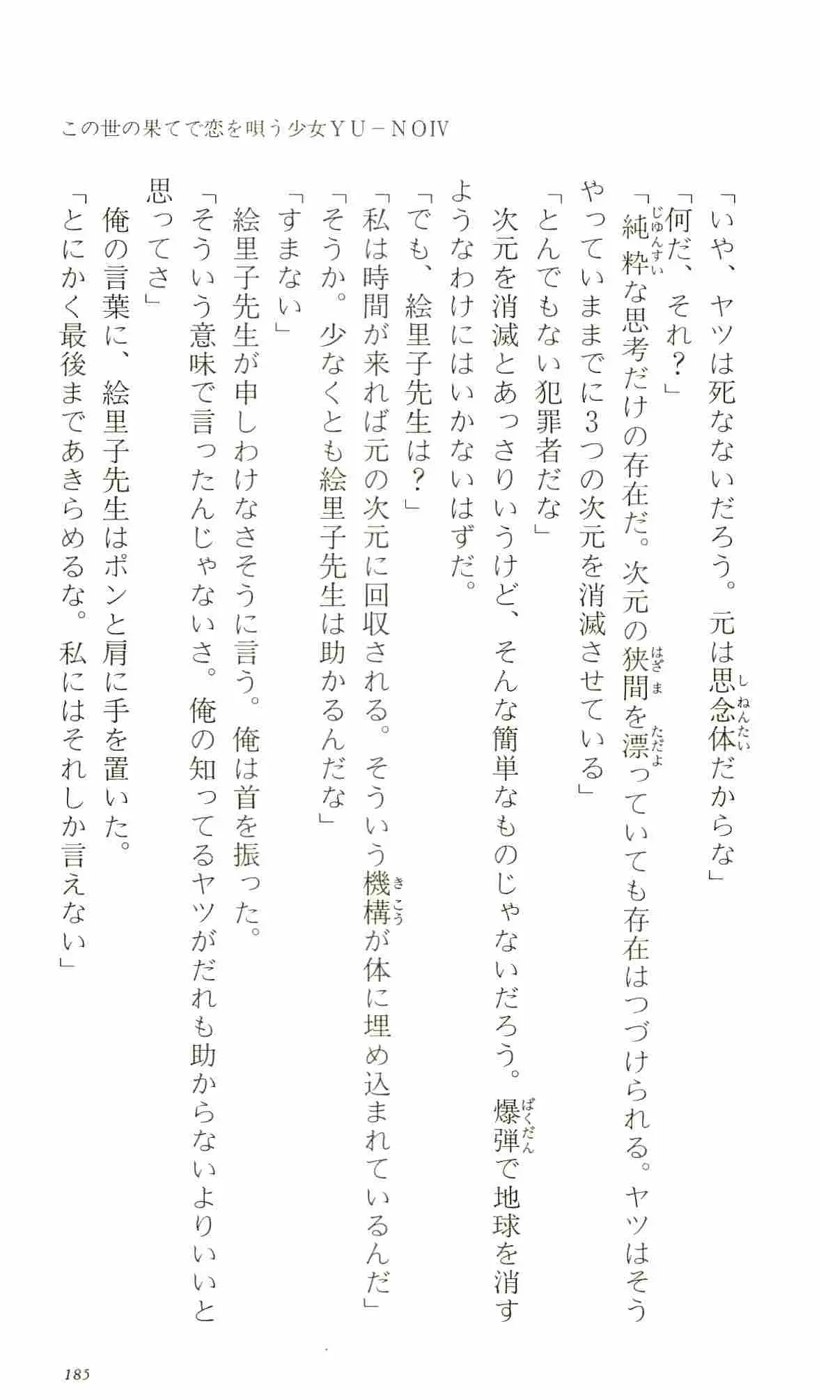 웹툰 이미지 189