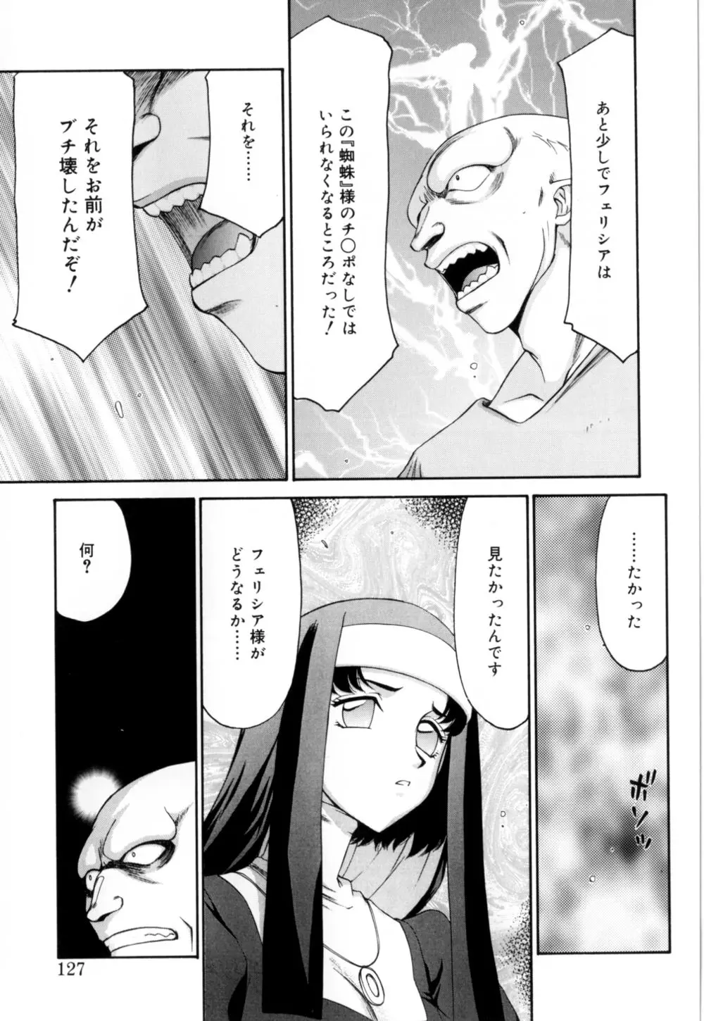 웹툰 이미지 127