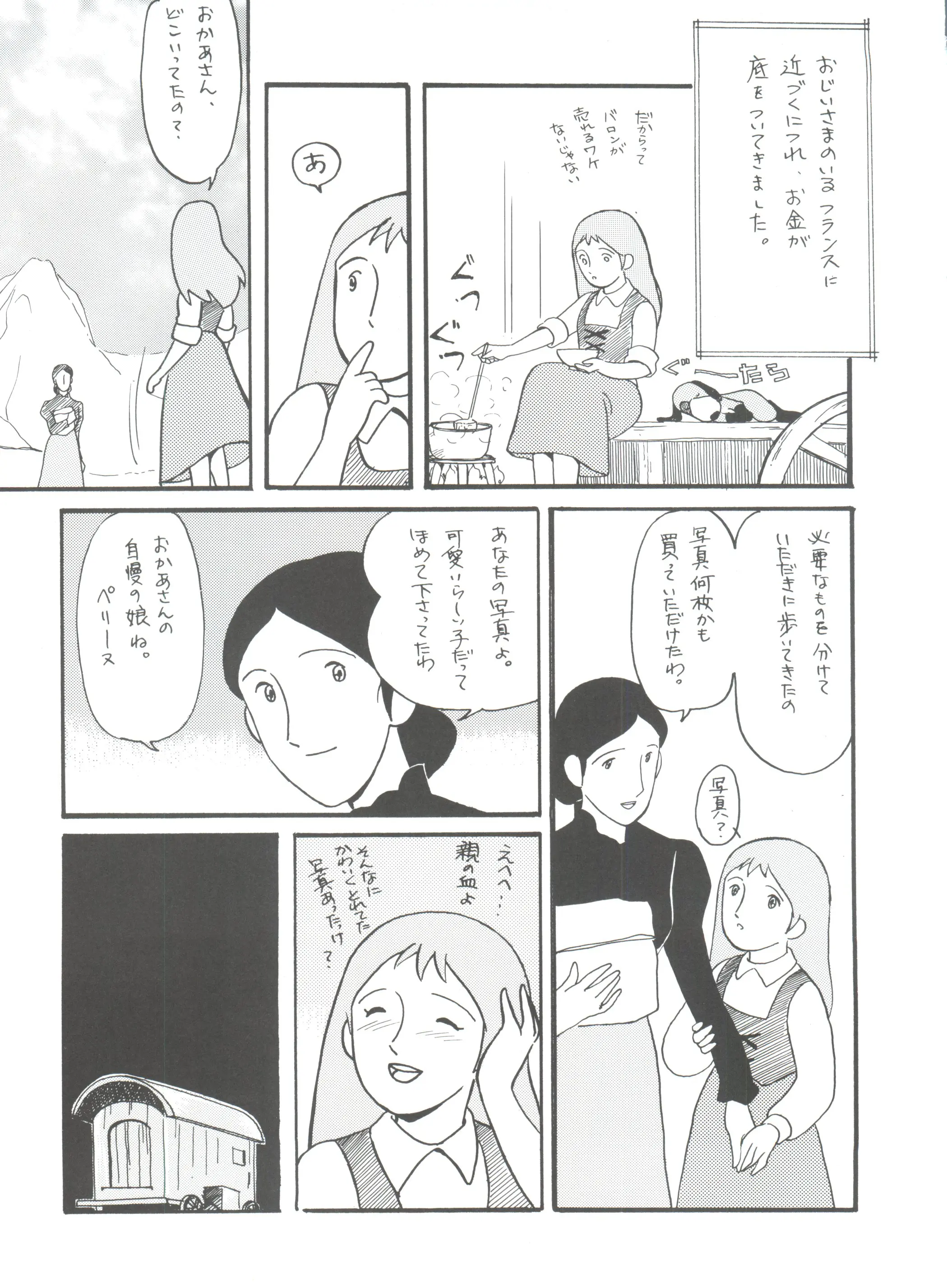 웹툰 이미지 286