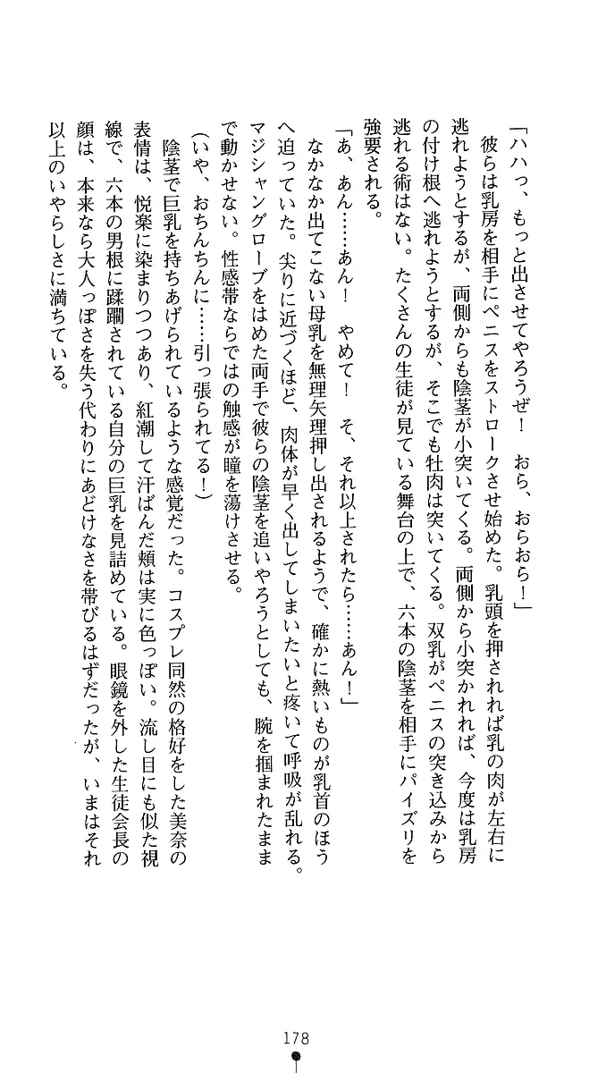 웹툰 이미지 175
