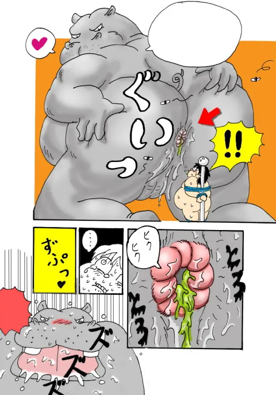 웹툰 이미지 2