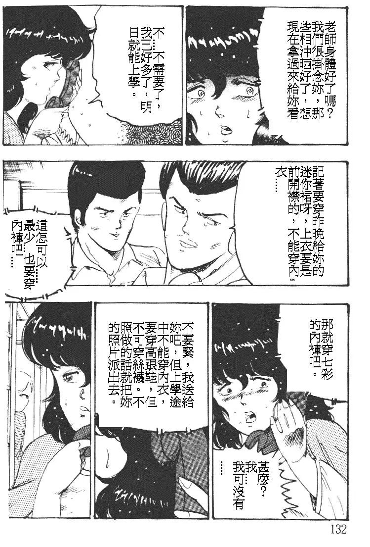 웹툰 이미지 131