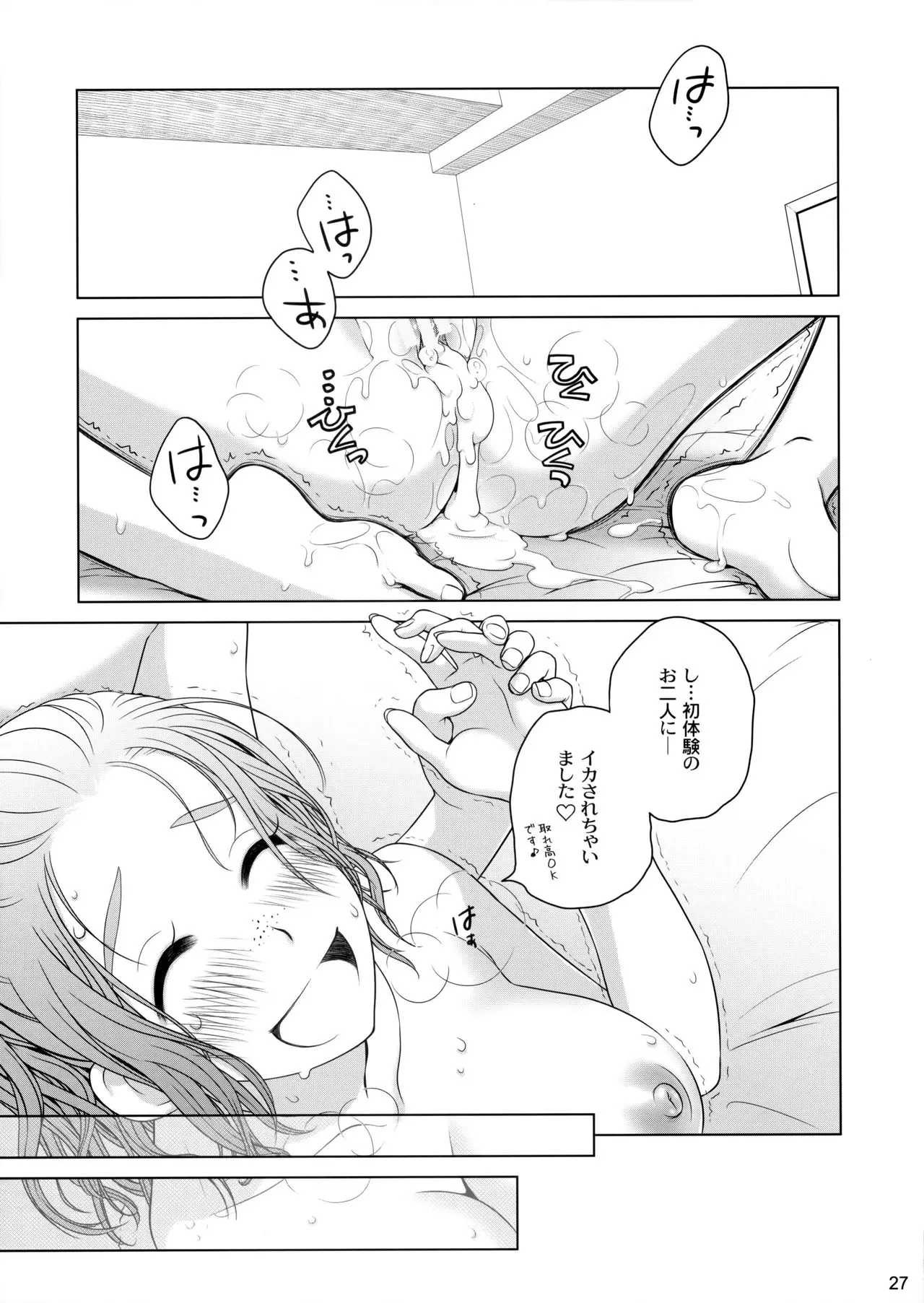 웹툰 이미지 25