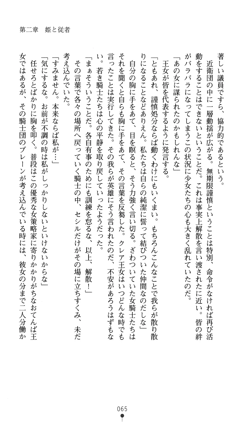 웹툰 이미지 64