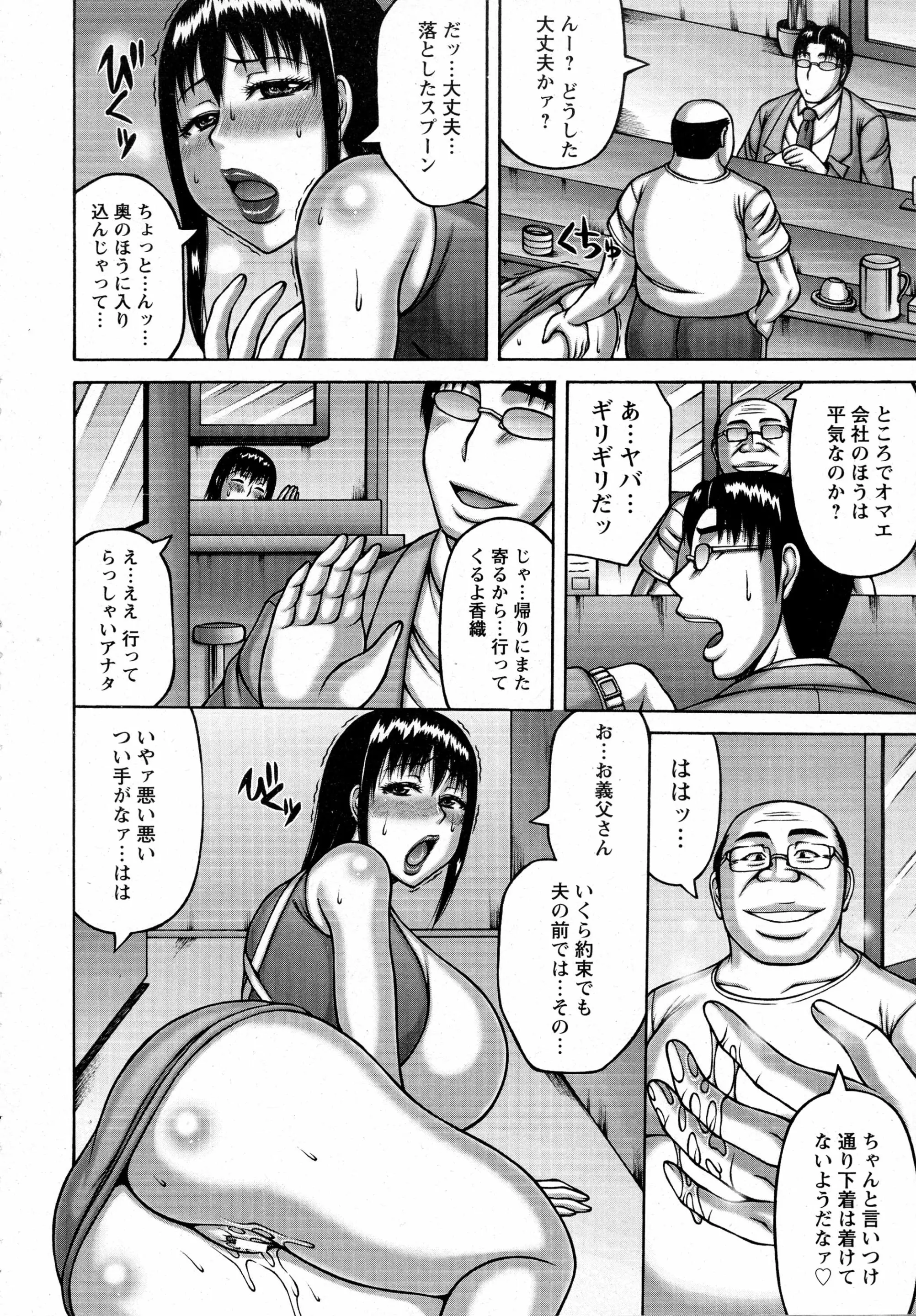 웹툰 이미지 395