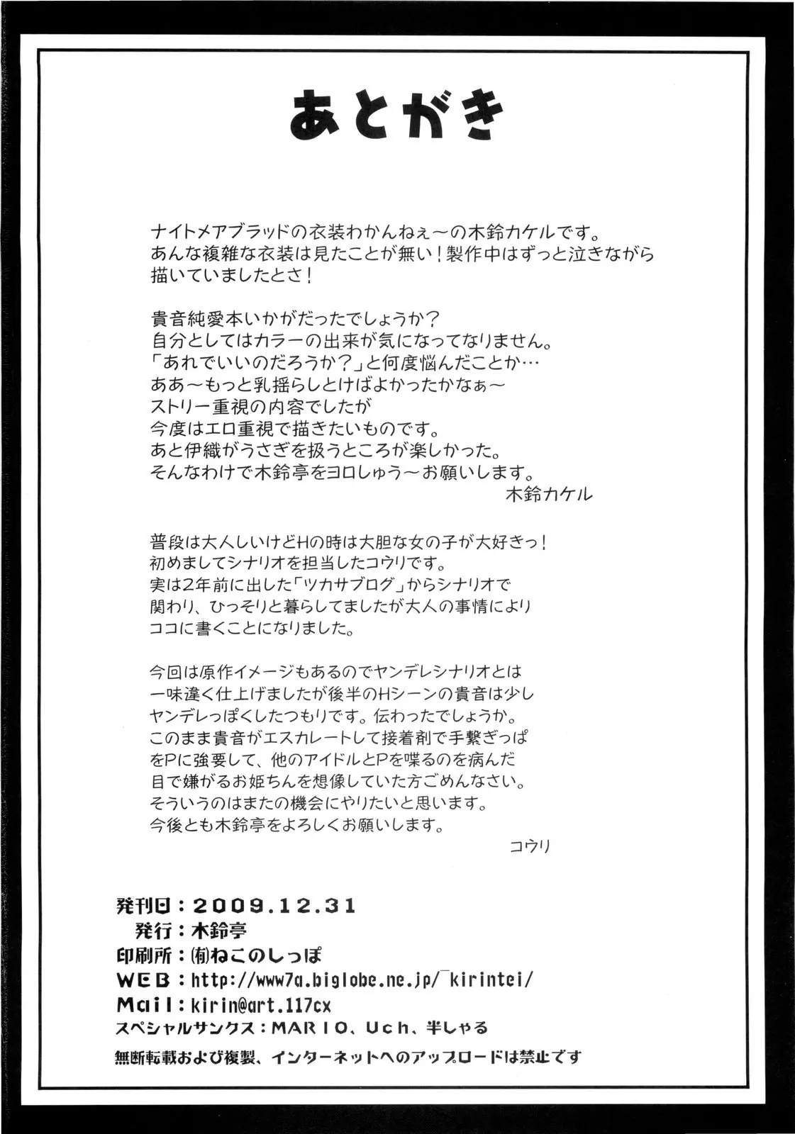 웹툰 이미지 38
