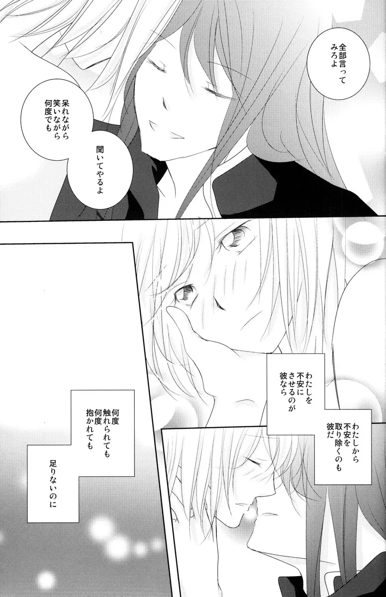 웹툰 이미지 26