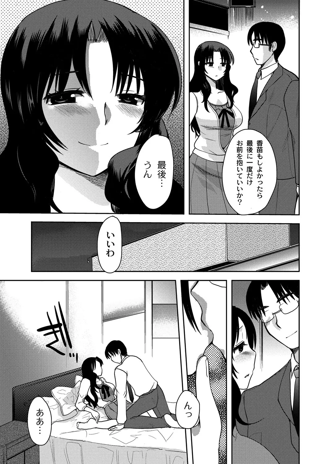 웹툰 이미지 107