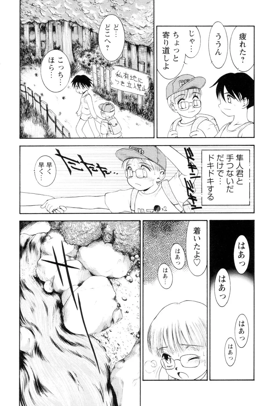 웹툰 이미지 79