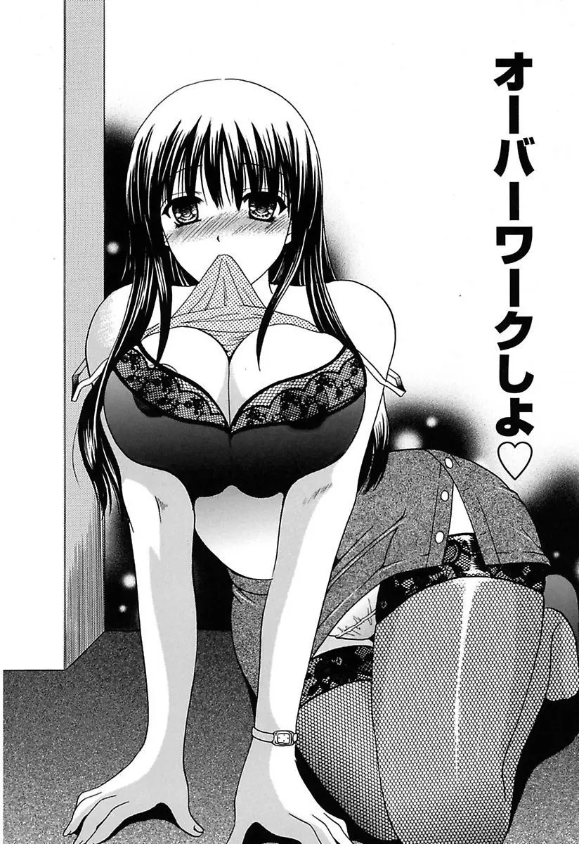 웹툰 이미지 61